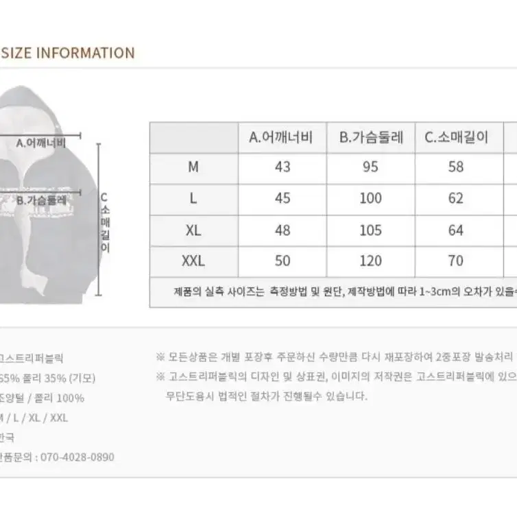 새상품  급처 노르딕  후드집업 양털집업 XL