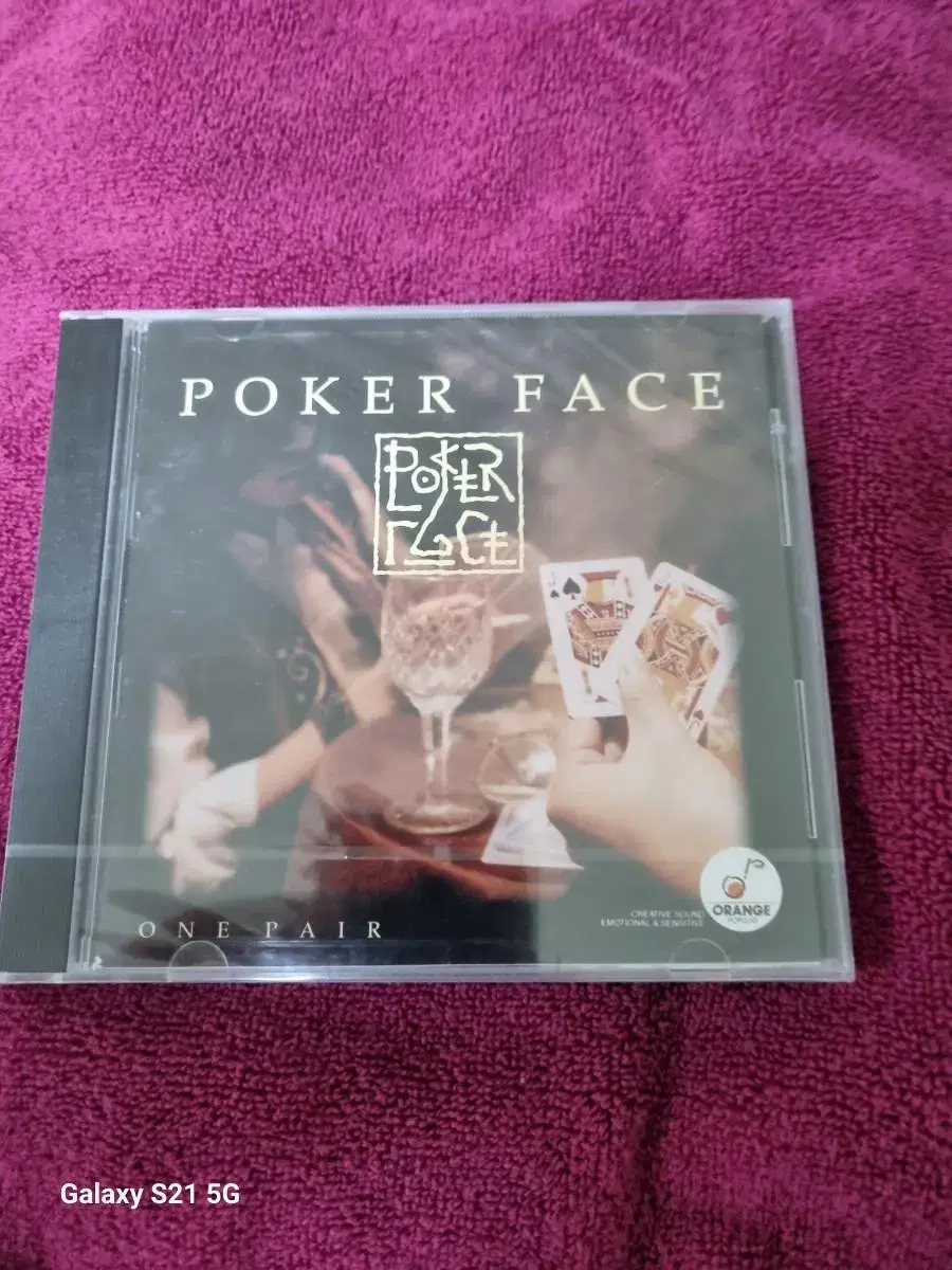 포커페이스POKER FACE 음반시디