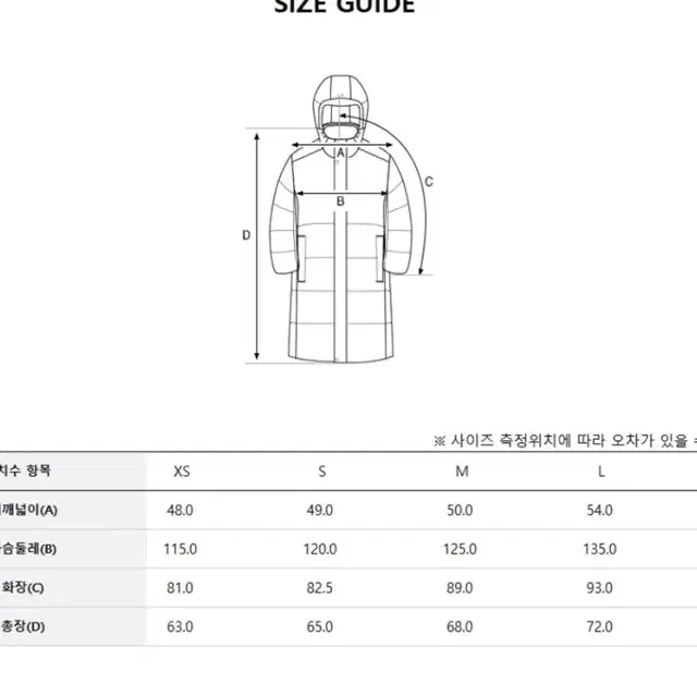 MLB 후리스 리버시블 숏패딩(85)