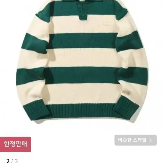 Traveler Oversized Sweater(TEAL GREEN)