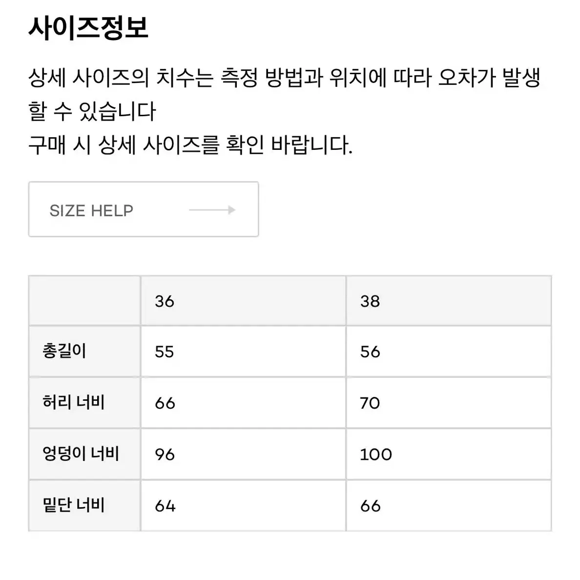 쟈니헤잇재즈 셋업