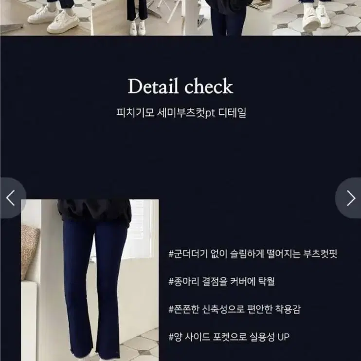 판매만)피치기모 세미부츠컷 데님팬츠 S 새상품