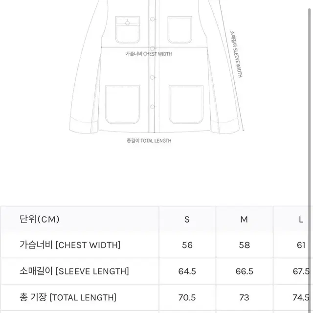 칼하트 미시건 코트 해밀턴 블랙 헤비