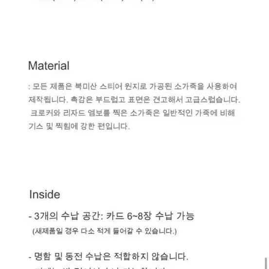 유어유스지갑 Roto wallet (Croc brown)