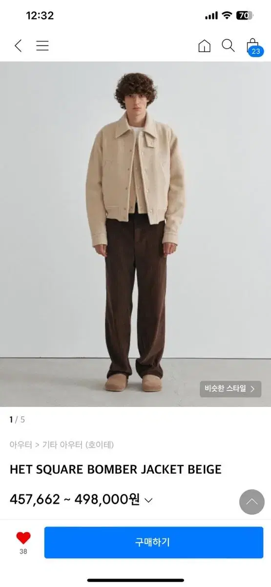 [L] 호이테 HET SQUARE BOMBER JACKET BEIGE