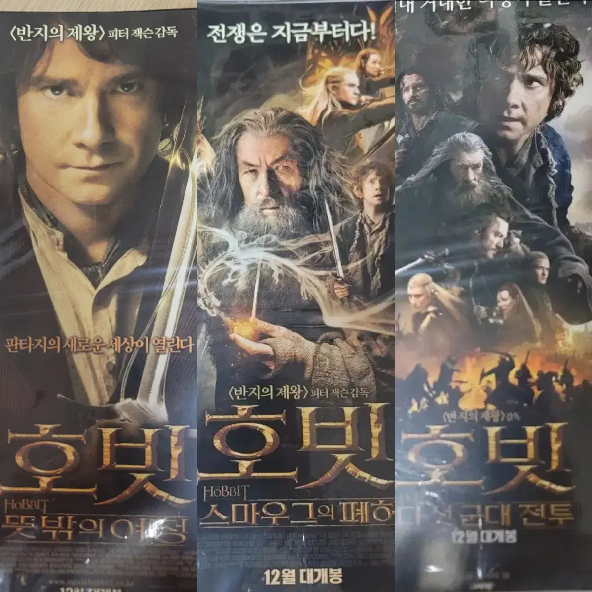 The Hobbit The Desolation of Smaug An Unexpected Journey The Battle of the Five Armies Movie poster Pamphlet