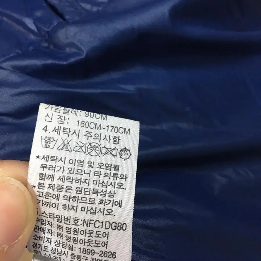 (90호)노스페이스 정품 네이비 다운패딩점퍼 여성90호M