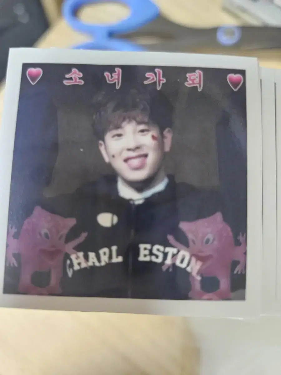 Block B pyo jihoon sticker