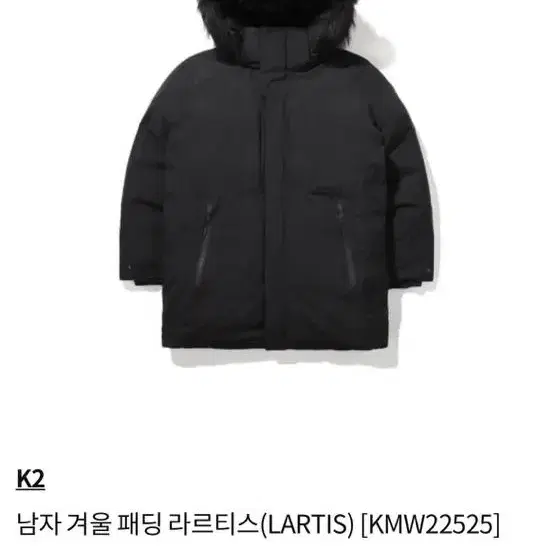 K2라르티스 22fw xl