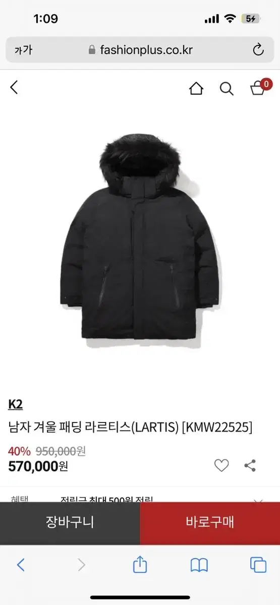 K2라르티스 22fw xl