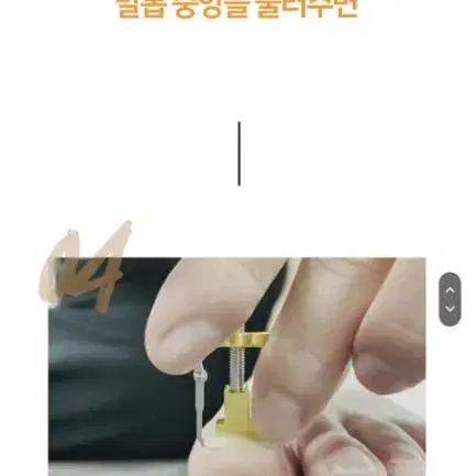 내향성발톱 내성발톱 교정기 발통증 발가락통증 발통증