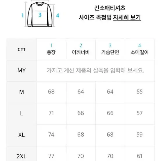 아크 롤링 오버핏 후드티