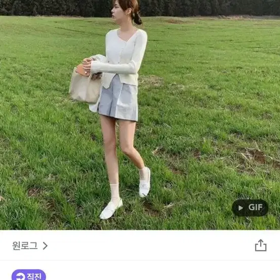 원로그 힐튼 언발 가디건