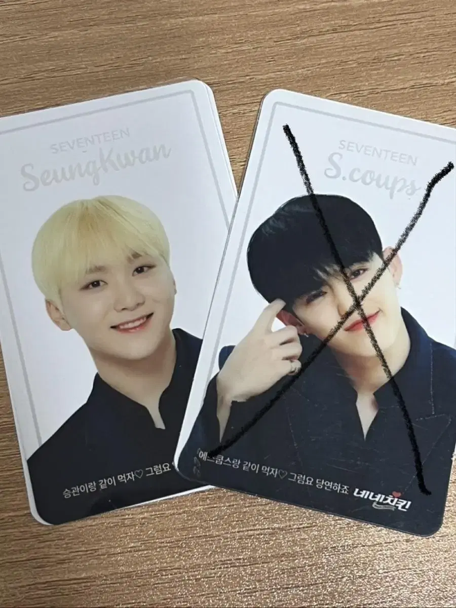 Seventeen Nenechikin Photocard