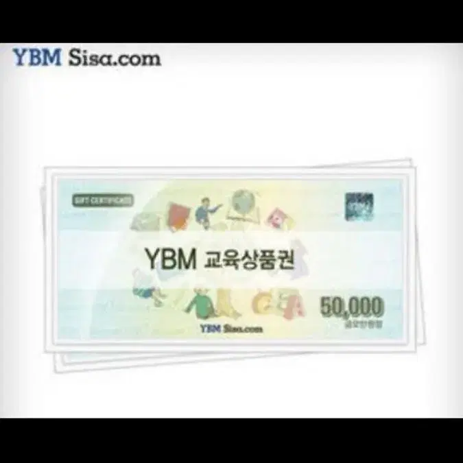 ybm 교육상품권 구합니다!!!