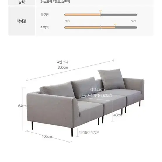 듀커 소파 쇼파