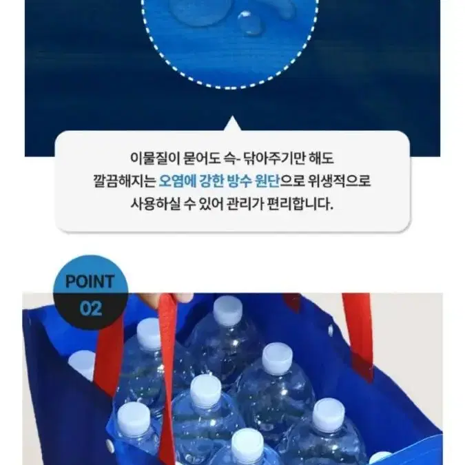 캐릭터 타포린백 방수 장바구니 마트가방 대형 쇼핑백 여행 보조가방 캠핑