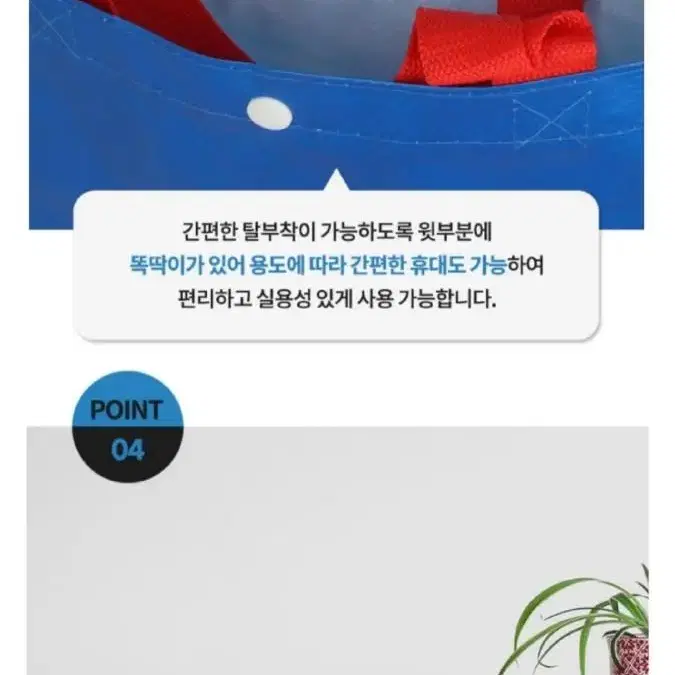 캐릭터 타포린백 방수 장바구니 마트가방 대형 쇼핑백 여행 보조가방 캠핑