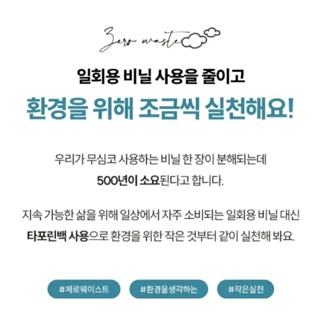 캐릭터 타포린백 방수 장바구니 마트가방 대형 쇼핑백 여행 보조가방 캠핑