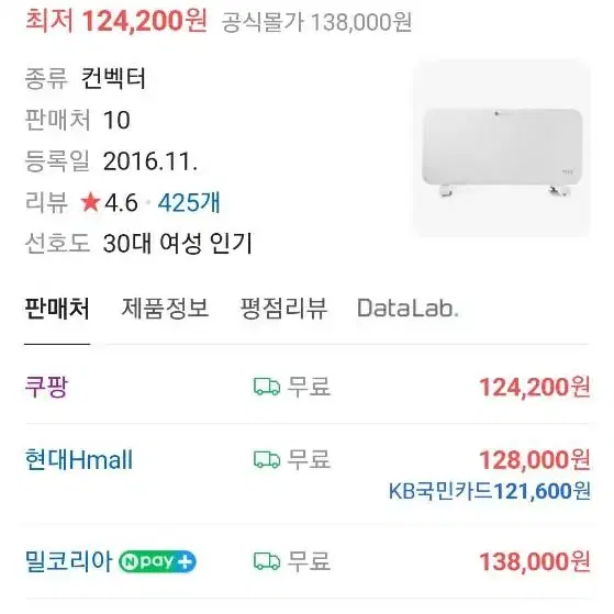 밀 1500 전기히터, 라지에이터 판매합니다.