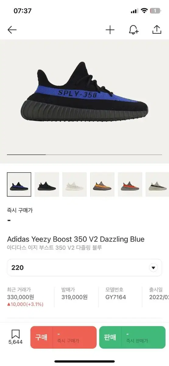 E.Ji Boost 350 V2 Darjeeling Blue 220 size