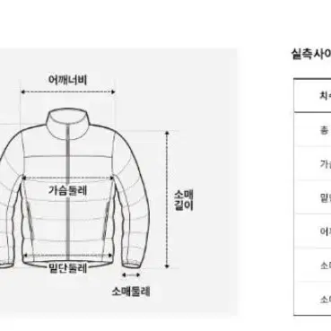 노스페이스 아스펜 온볼 자켓 패딩 90 S