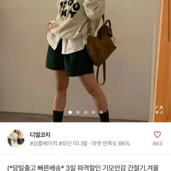 거의 새상품) 알파벳 후드티 거의 새상품