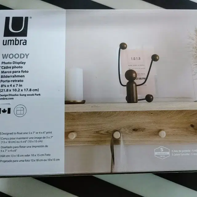 Umbra 우디 프레임 포토 디스플레이