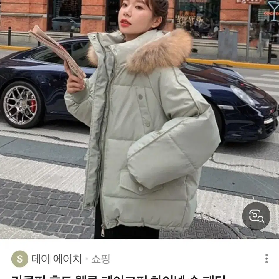 카키 패딩