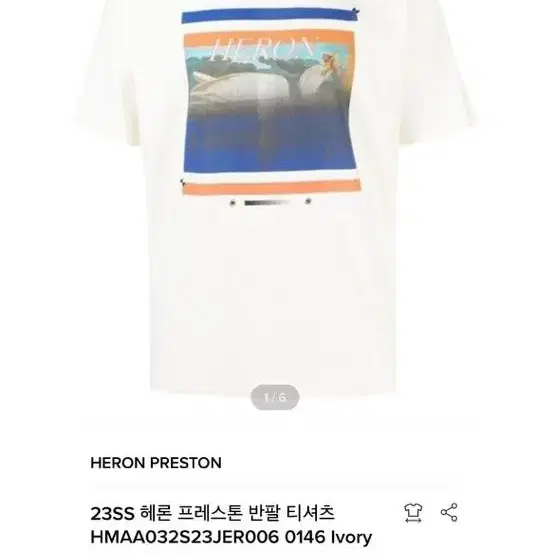 헤론프레스톤 반팔티셔츠 heron preston (105사이즈)