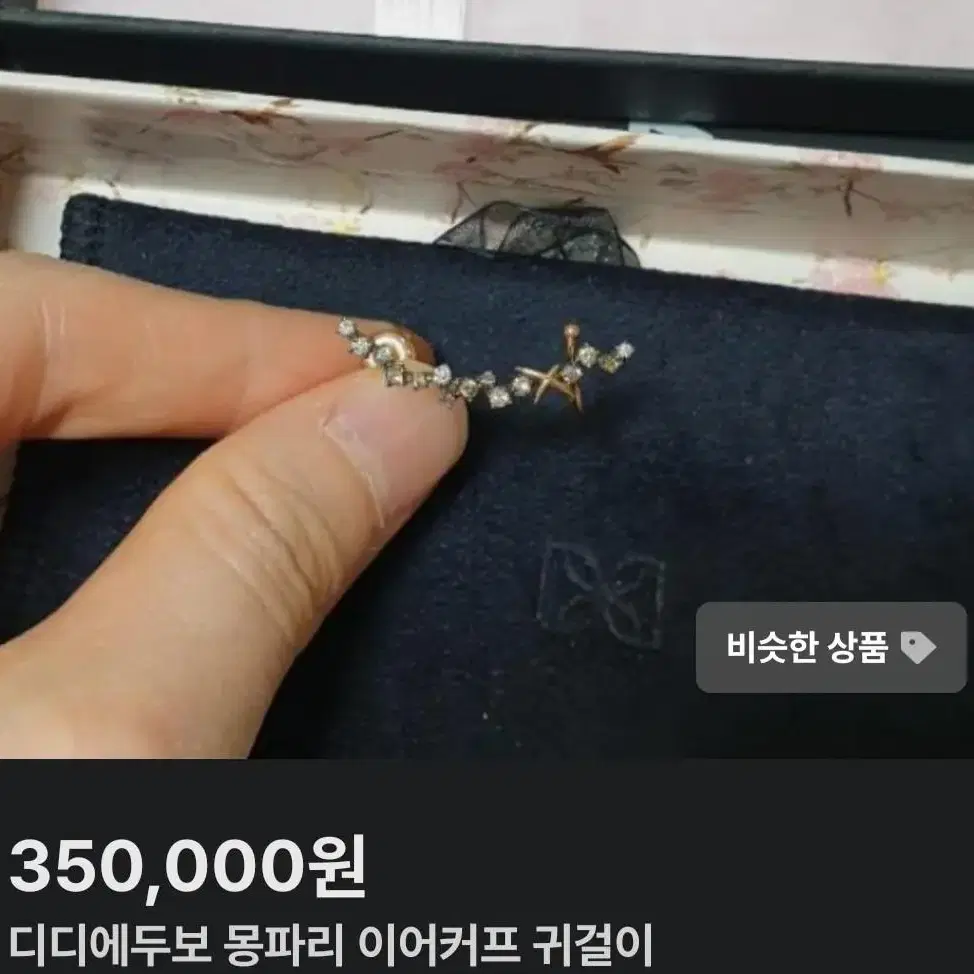 14k 귀걸이