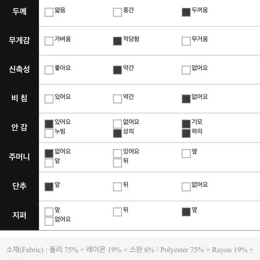 새옷)리리앤코 투피스 셋업 (66-77/88-99)