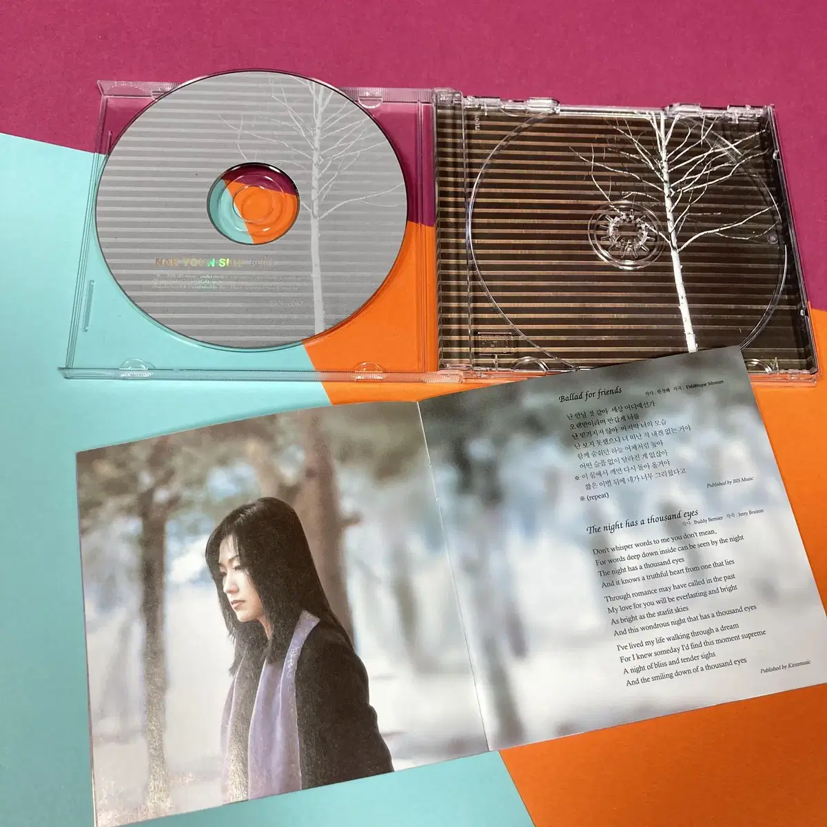 [중고음반/CD] 재즈앨범 나윤선 1집 Reflet 싸인반