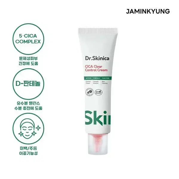 새)자민경 닥터스키니카 시카 클리어 컨트롤 크림 50ml