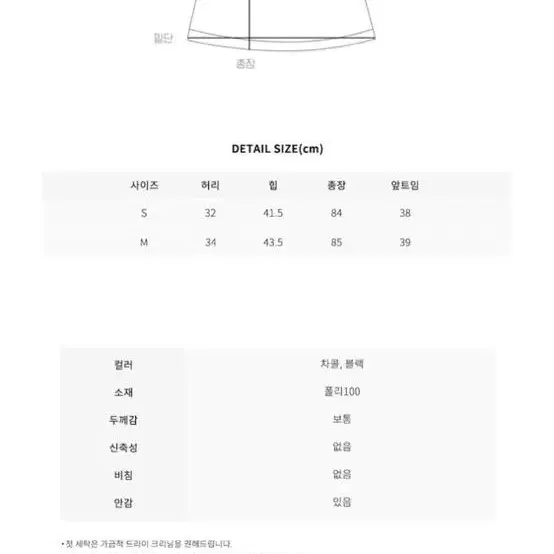 새상품 반택포) 니어웨어 롱 스커트 s 차콜