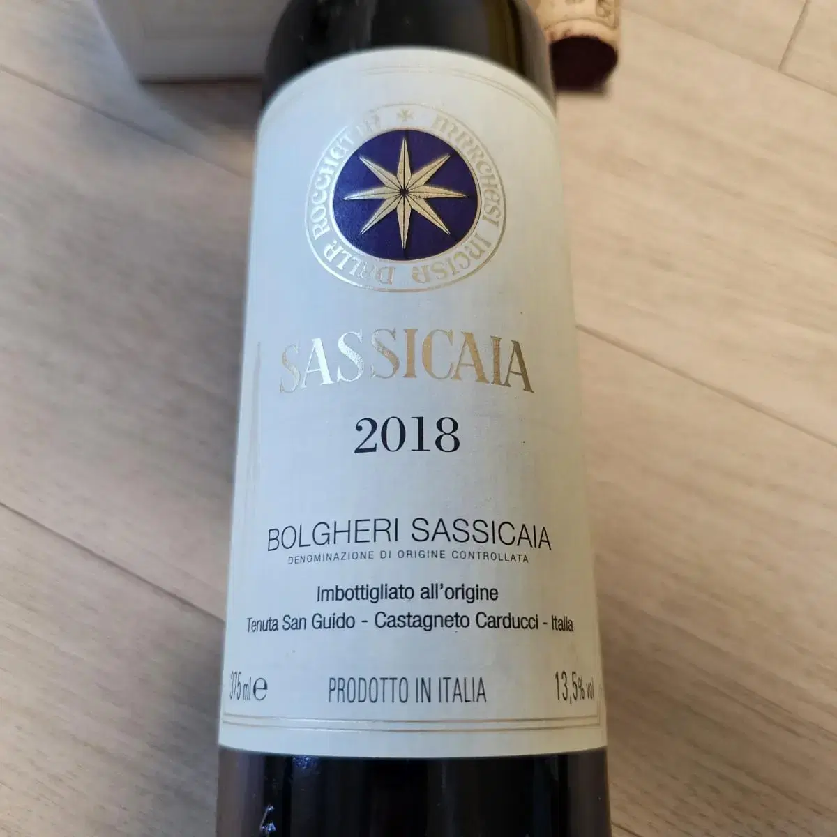 SASSICAIA 2018 와인공병 375ml