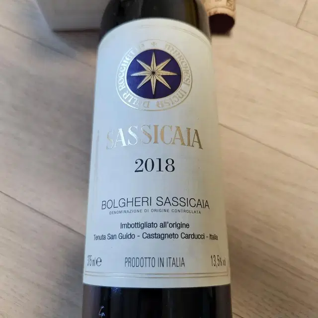 SASSICAIA 2018 와인공병 375ml