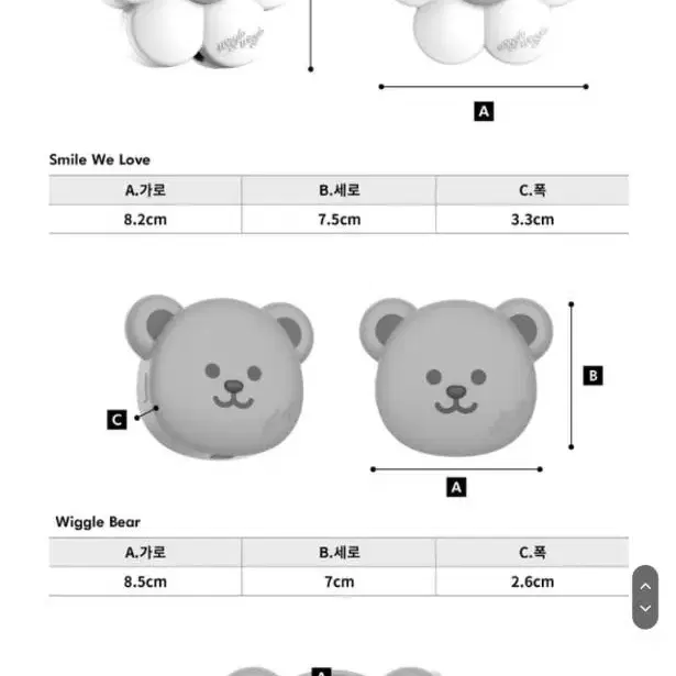 (새제품) 위글위글 칫솔살균기 펫가능