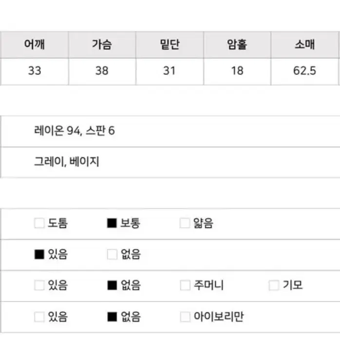 크롭 레이어드 티셔츠