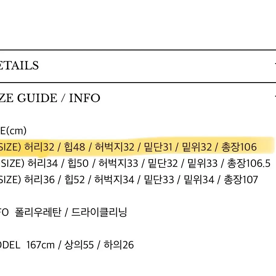 에이티즈서울 레더 와이드 팬츠 S