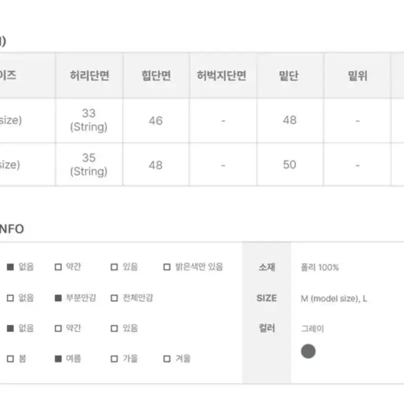 [애니원모어] 카루 나일론 스트링 스커트