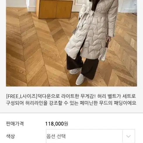 주줌 롱경량패딩