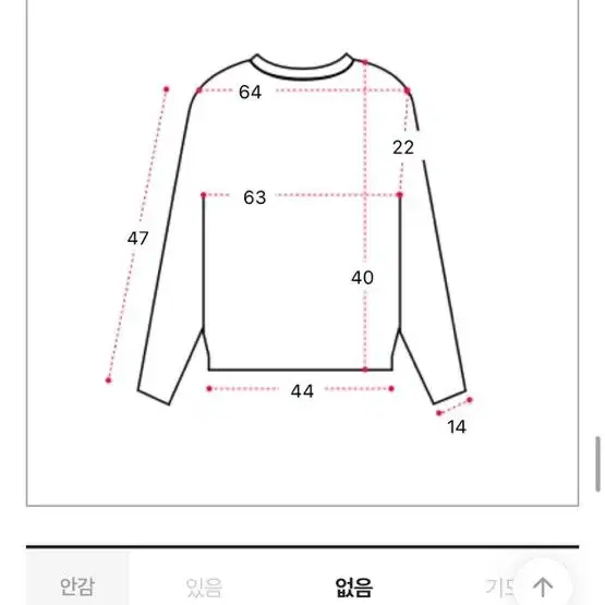 에이블리 스트라이프 앙고라 니트 새 상품 판매합니다.