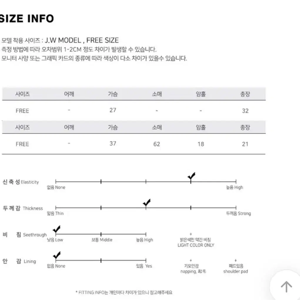 앙고라 리본 탑 볼레로 세트