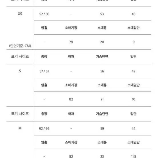 마조네 하트 맨투맨