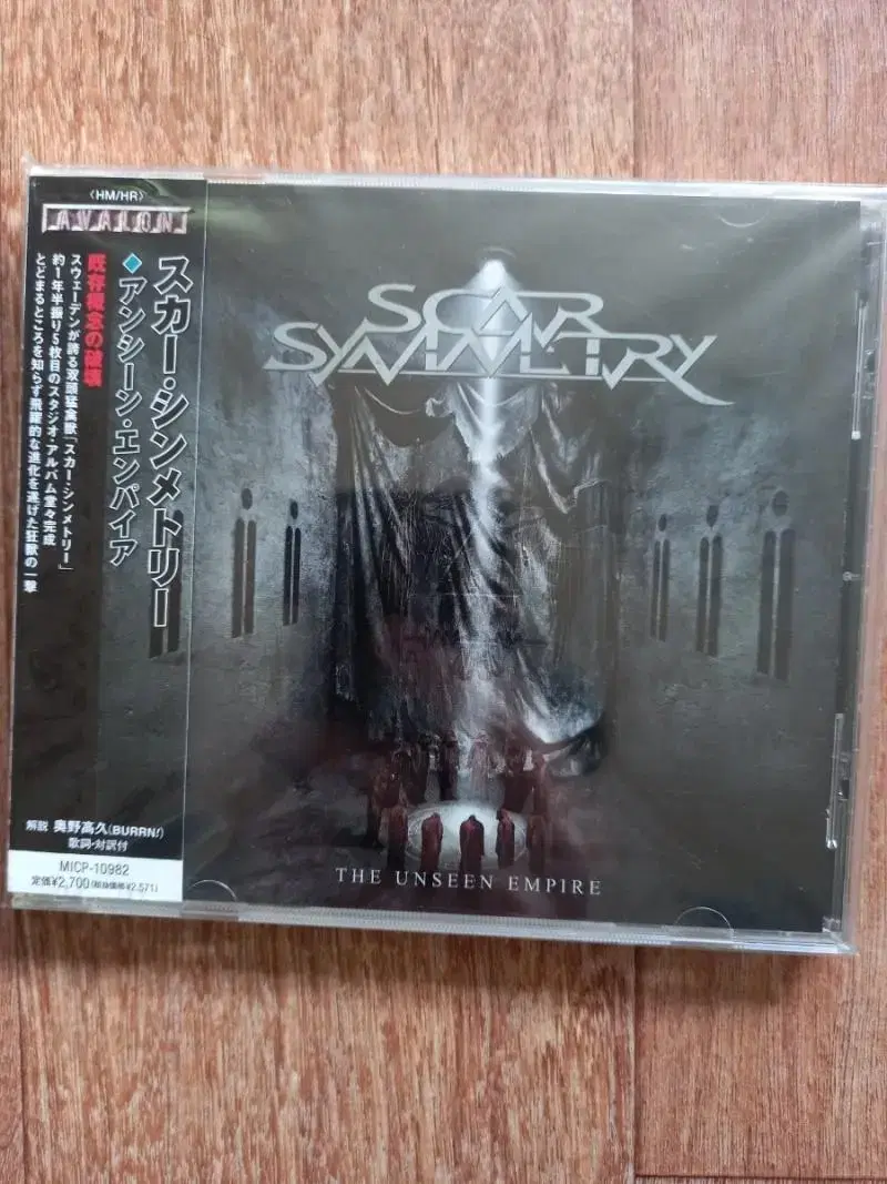 Scar Symmetry cd Japan Vahn Siddhi