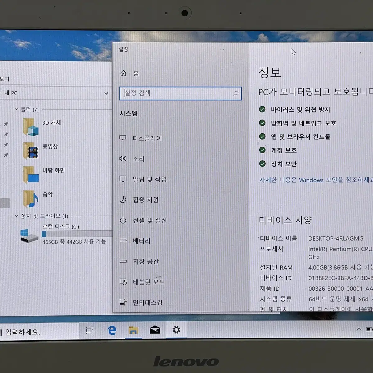 레노버노트북  아이디어패드 500S / 램4GB / 500GB