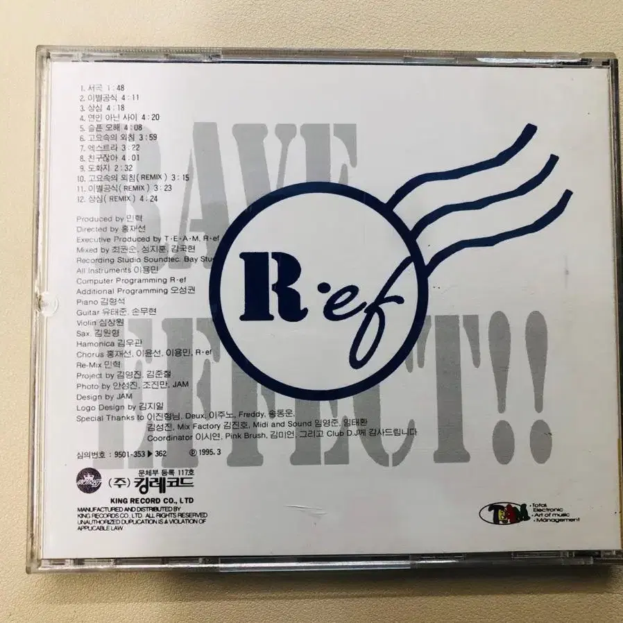 R.ef 1집 CD