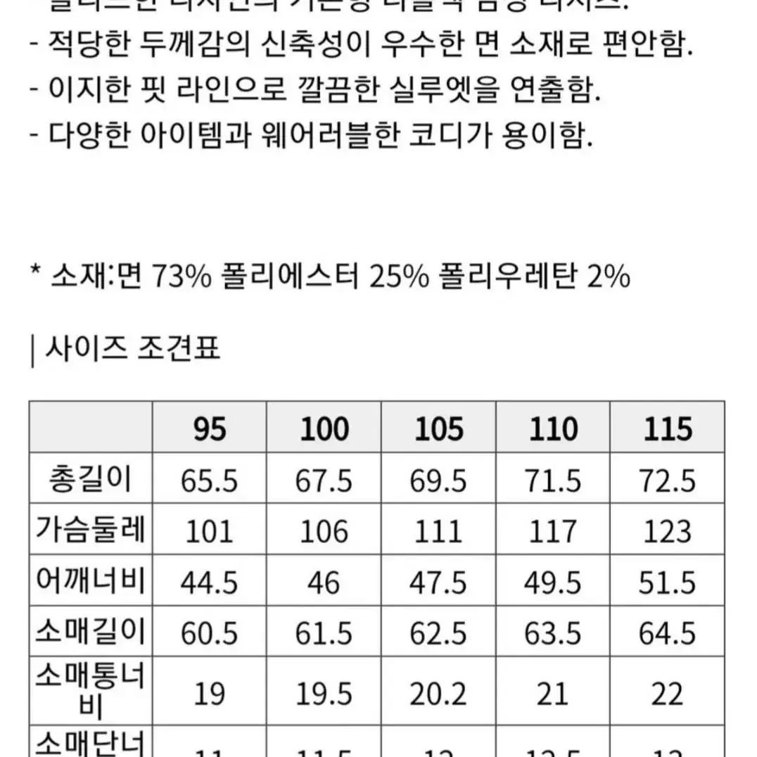 지오투GGIO2 터틀넥 티셔츠 2종 새제품