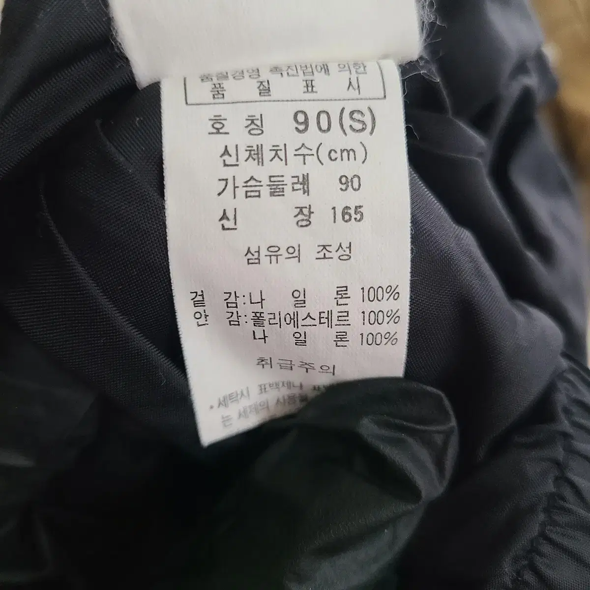 여성 컬럼비아 바람막이  90사이즈 C5355